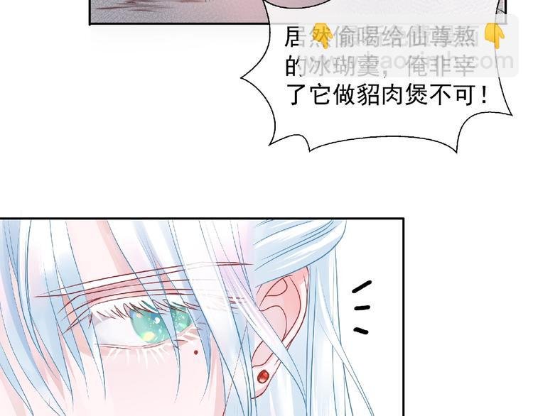 第2话 今生再次相见