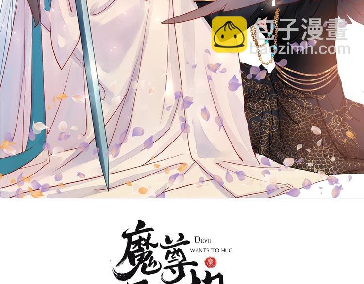 第28话 我答应你，陪在你身边
