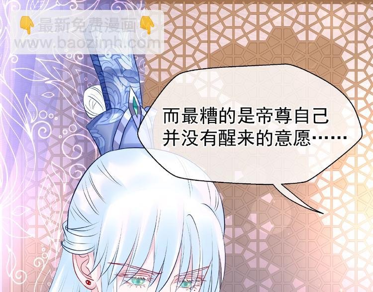 第28话 我答应你，陪在你身边