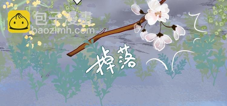 第28话 我答应你，陪在你身边