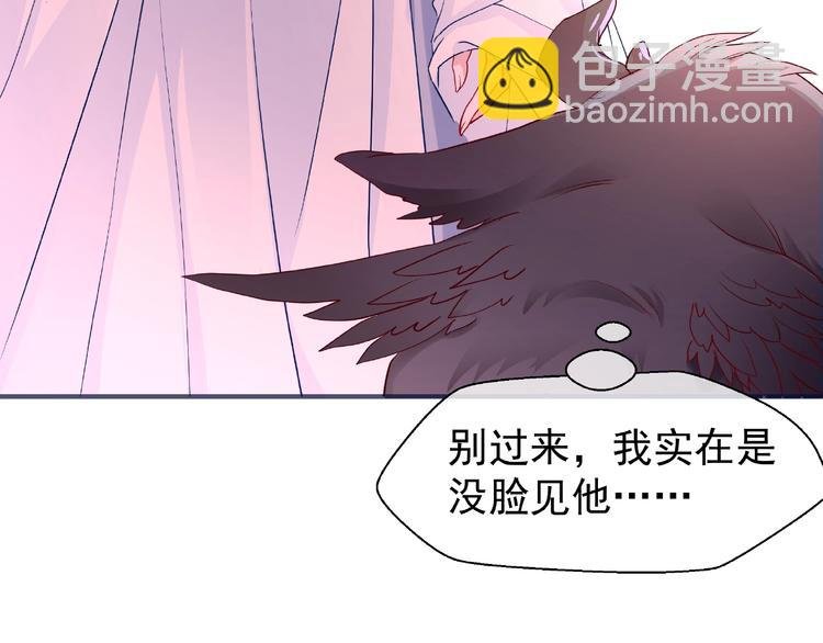 第29话 离开