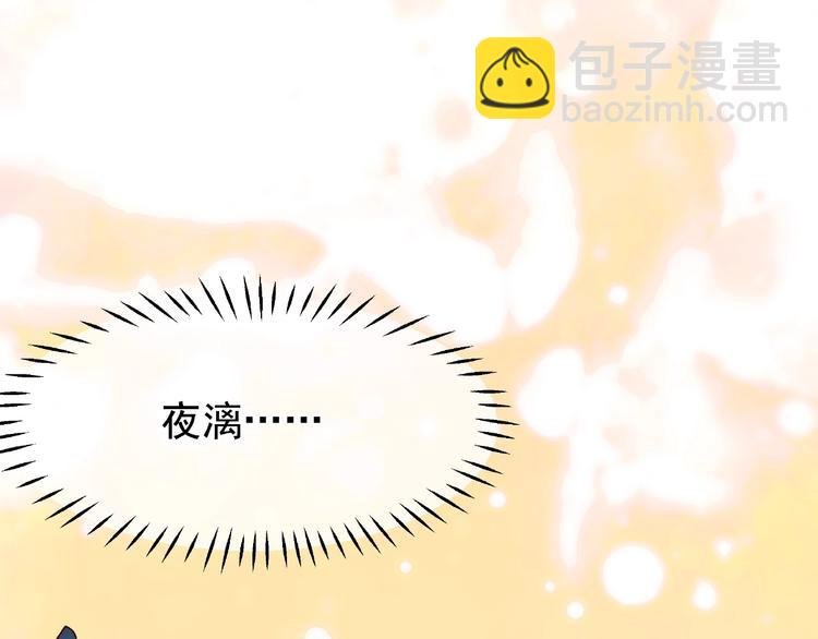 第29话 离开