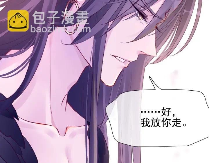 第30话 再见