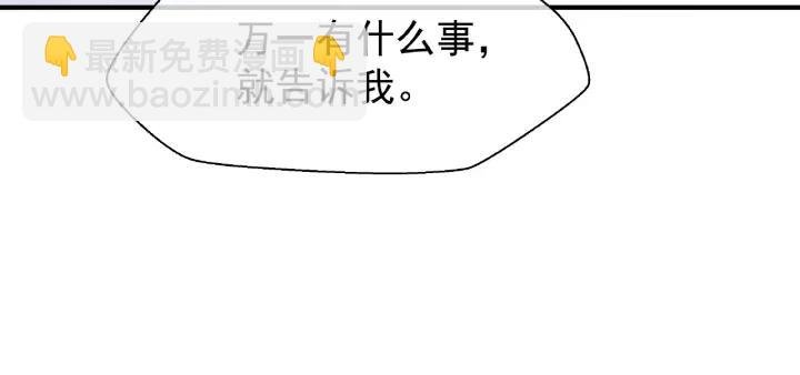 第30话 再见