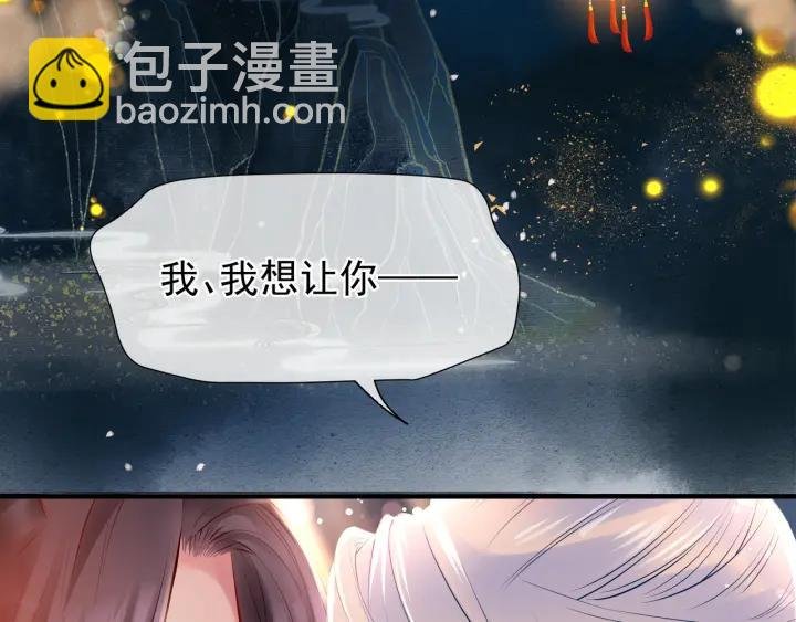 第34话 揭开伪装