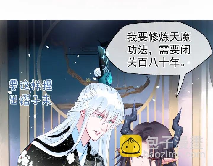第34话 揭开伪装