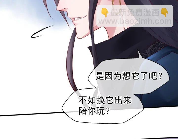 第34话 揭开伪装