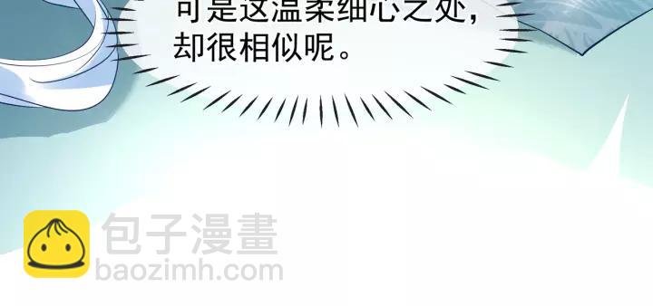 第36话 陷阱