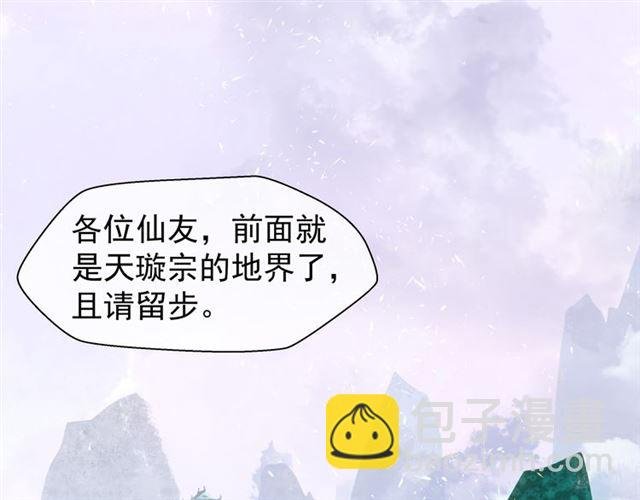 第38话 不需要你对我好