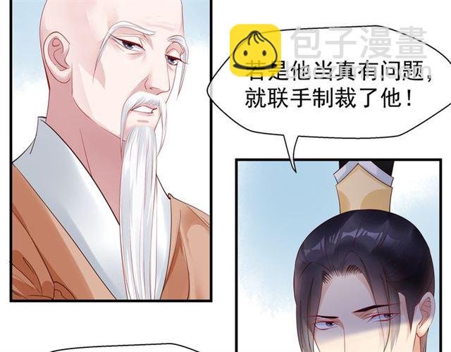 第38话 不需要你对我好