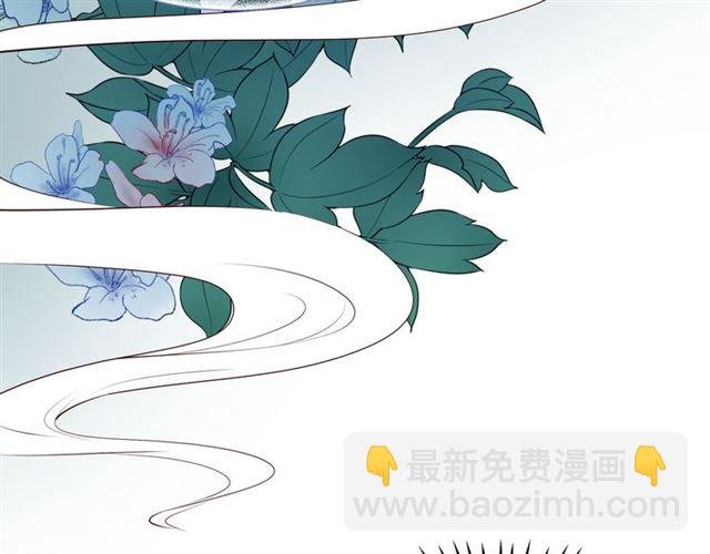 第43话 眼前人是心上人？