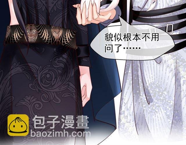 第44话 你是我的魂牵梦萦