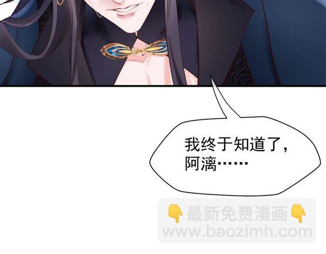 第44话 你是我的魂牵梦萦