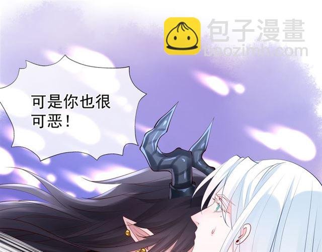 第44话 你是我的魂牵梦萦