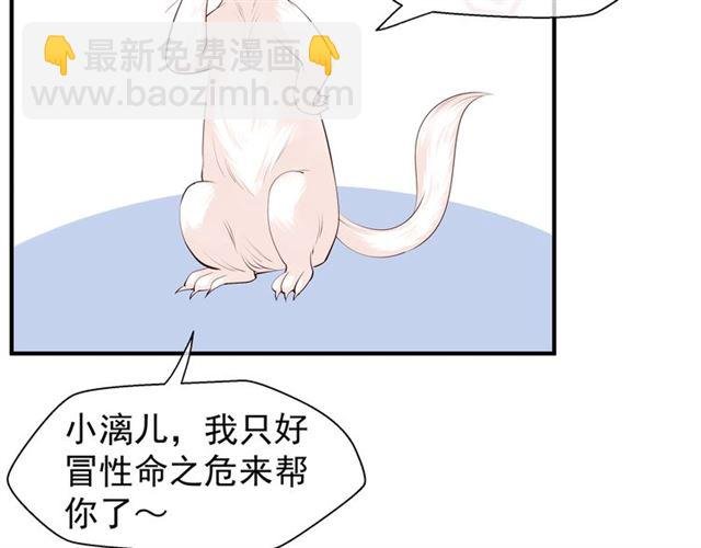 第44话 你是我的魂牵梦萦