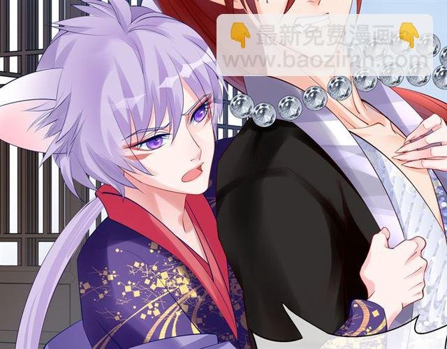第44话 你是我的魂牵梦萦