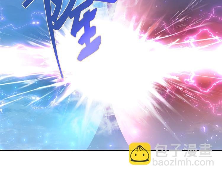 第4话 魔瞳
