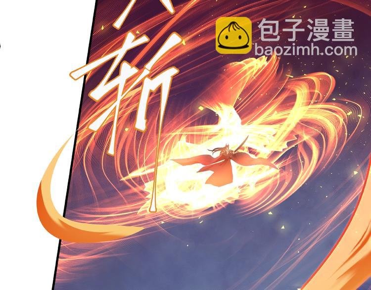 第4话 魔瞳