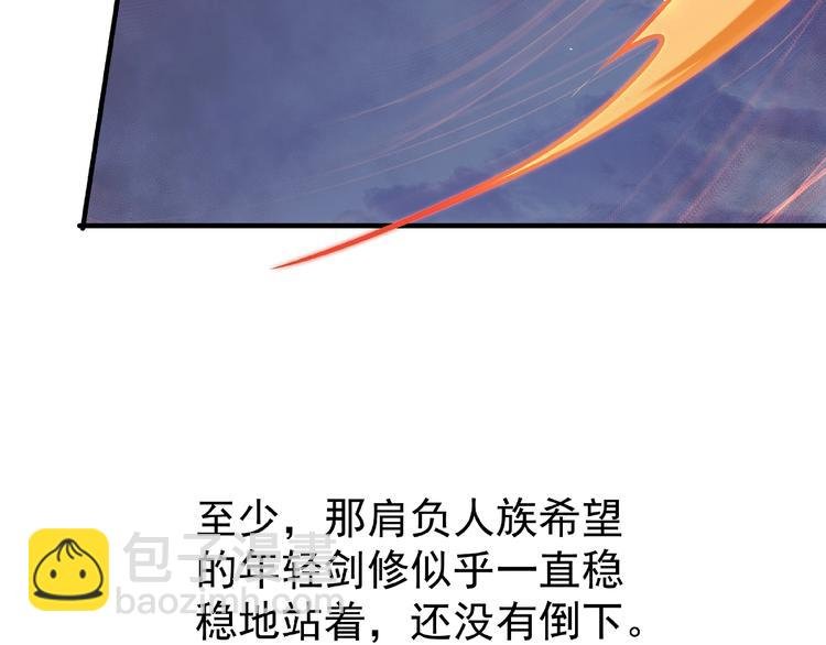第4话 魔瞳