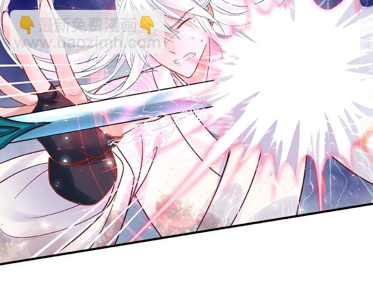 第4话 魔瞳