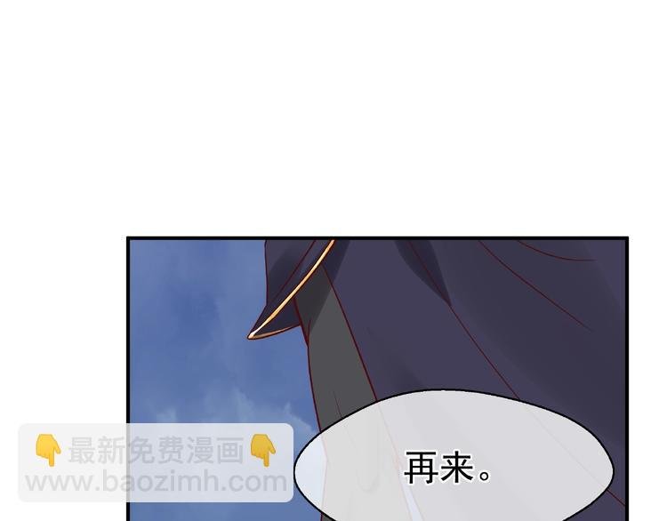 第4话 魔瞳