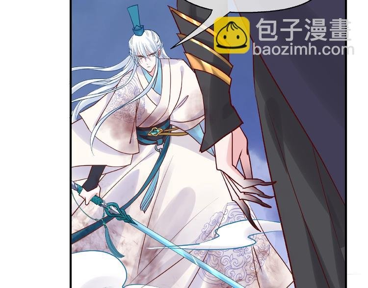 第4话 魔瞳