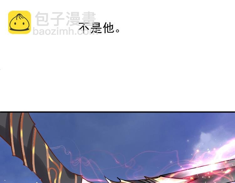 第4话 魔瞳