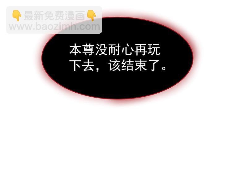 第4话 魔瞳