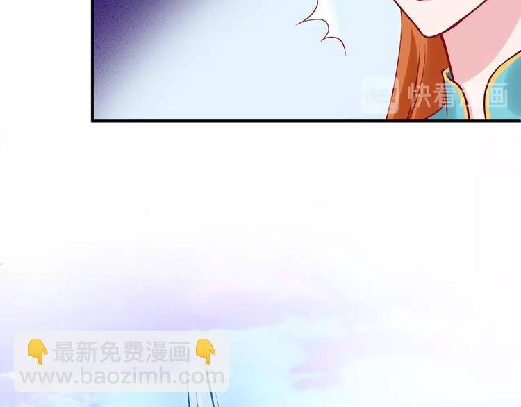第4话 魔瞳