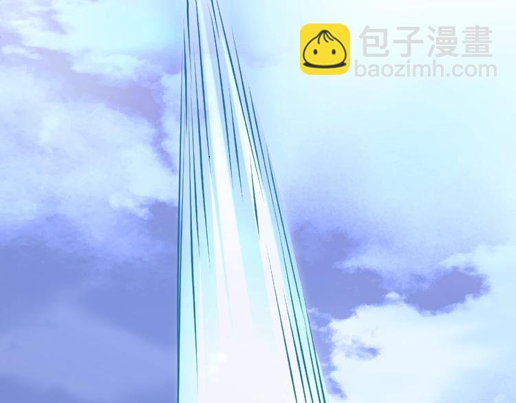 第4话 魔瞳