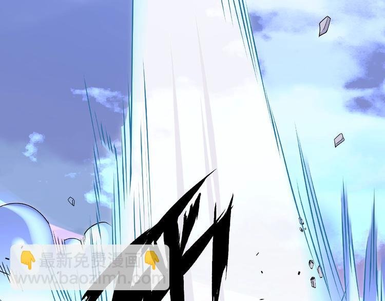 第4话 魔瞳