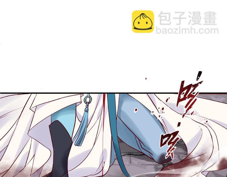 第4话 魔瞳
