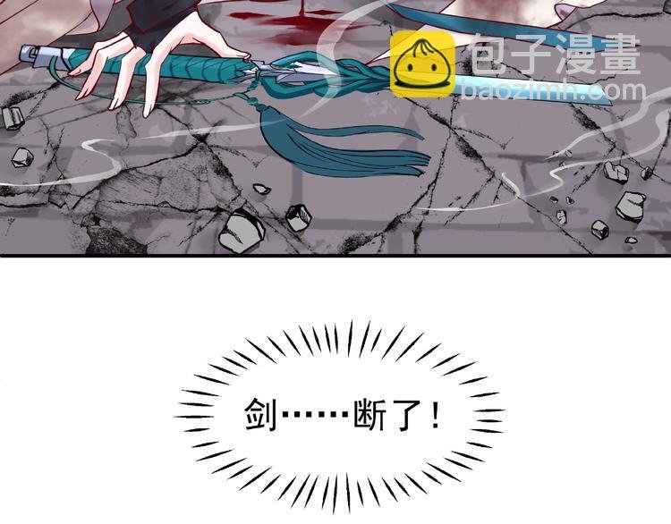 第4话 魔瞳