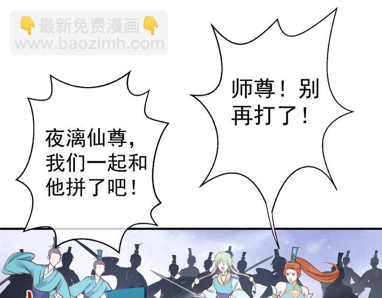 第4话 魔瞳