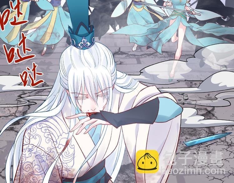 第4话 魔瞳
