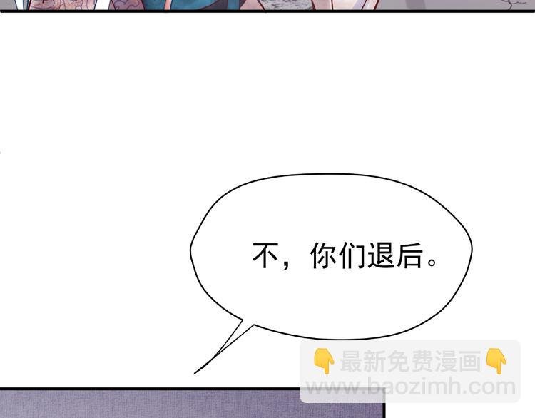 第4话 魔瞳