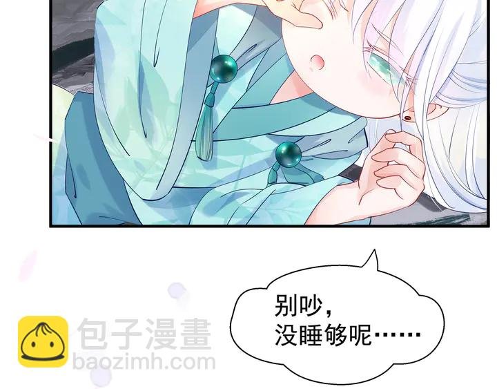 第53话 离朱