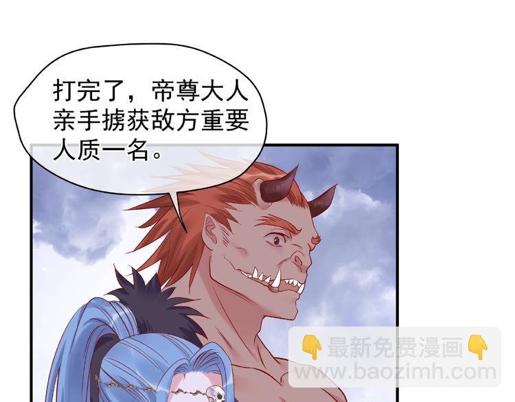 第5话 人质=爱人？
