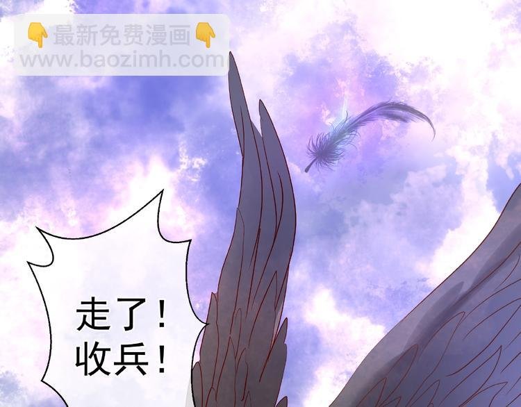第5话 人质=爱人？