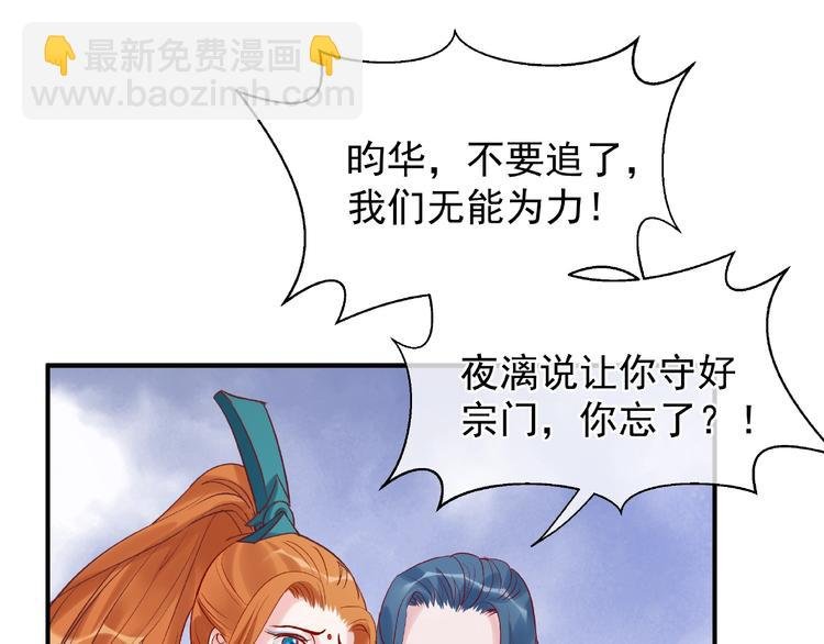 第5话 人质=爱人？