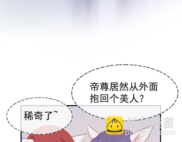 第5话 人质=爱人？