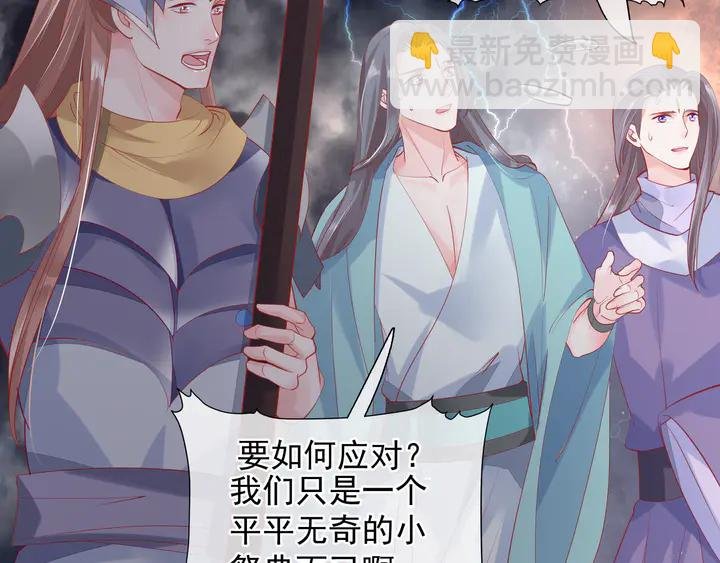 第61话 兄弟反目
