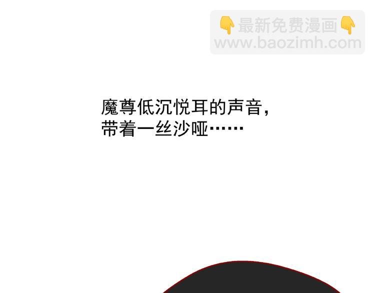 第6话 我要吃了你