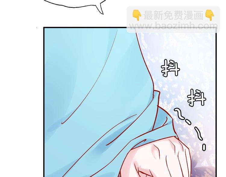 第6话 我要吃了你