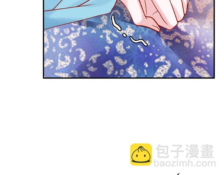 第6话 我要吃了你