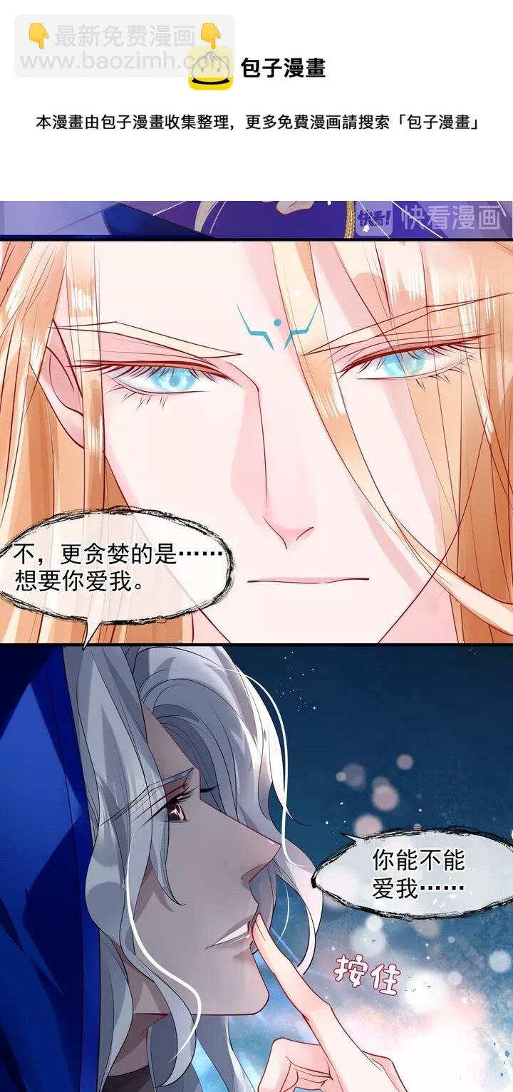 第69话 华丽变身