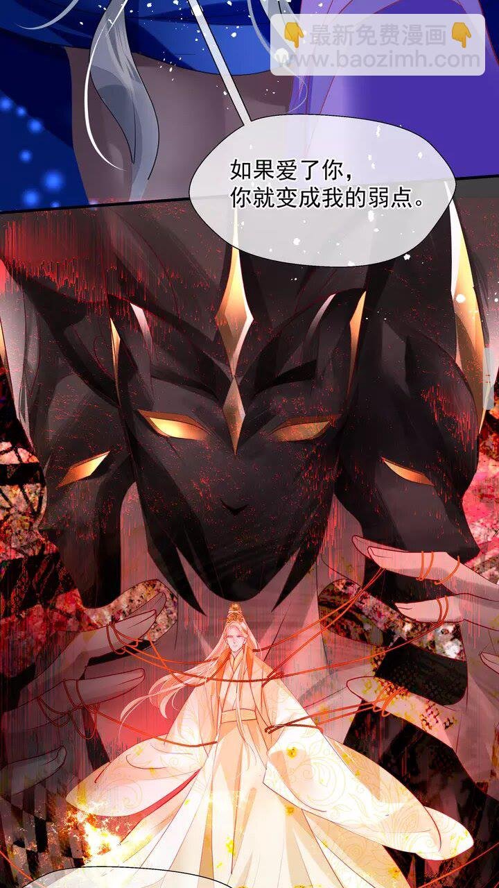 第69话 华丽变身
