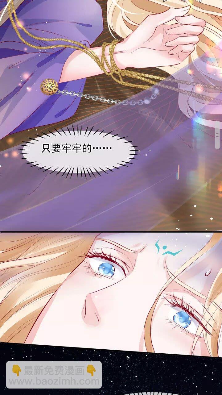 第69话 华丽变身