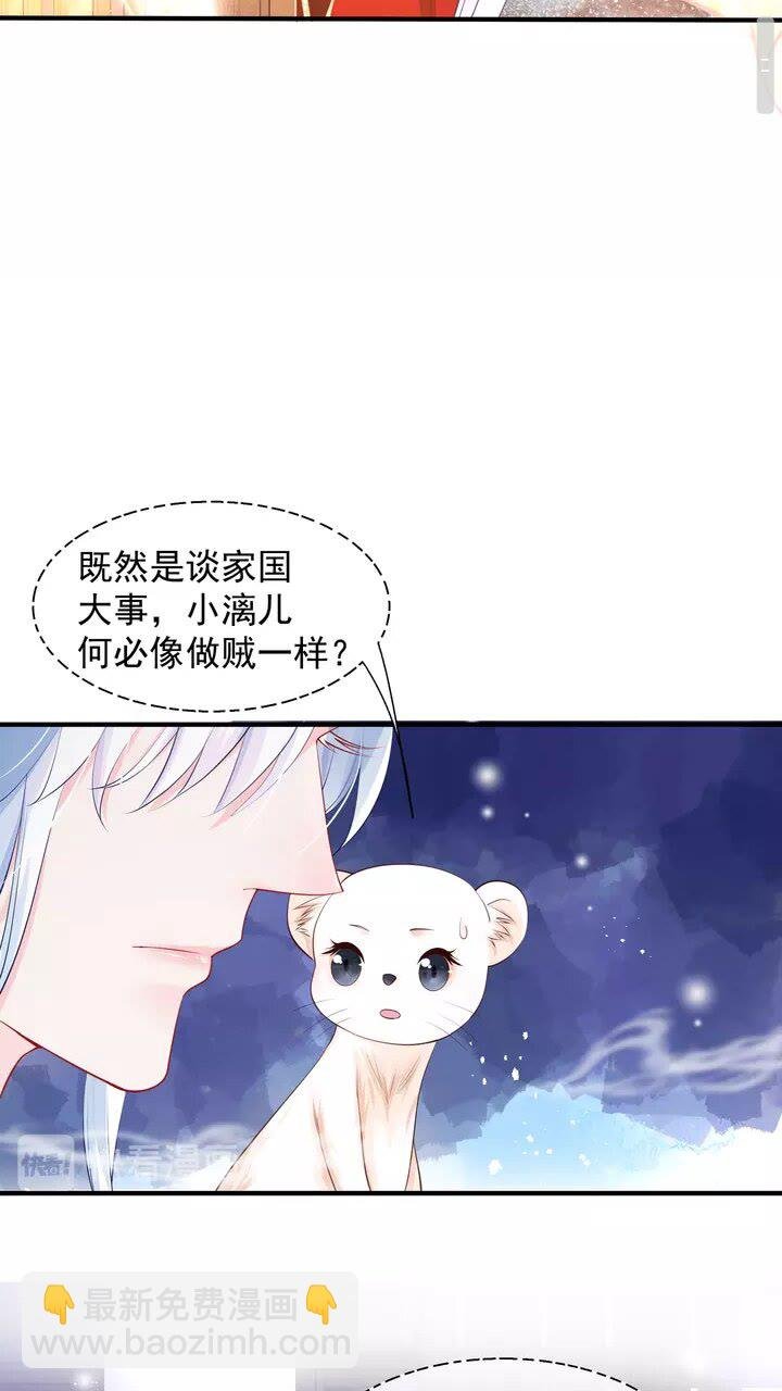 第70话 混入神界