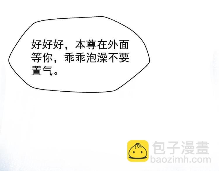 第7话 笼中金丝雀
